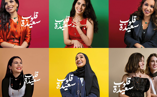 CHOPARD HAS CHOSEN 10 BEAUTIFUL ARAB WOMEN FOR THE NEW HAPPY HEARTS CAMPAIGN